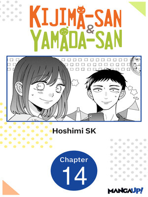 cover image of Kijima-san & Yamada-san #014